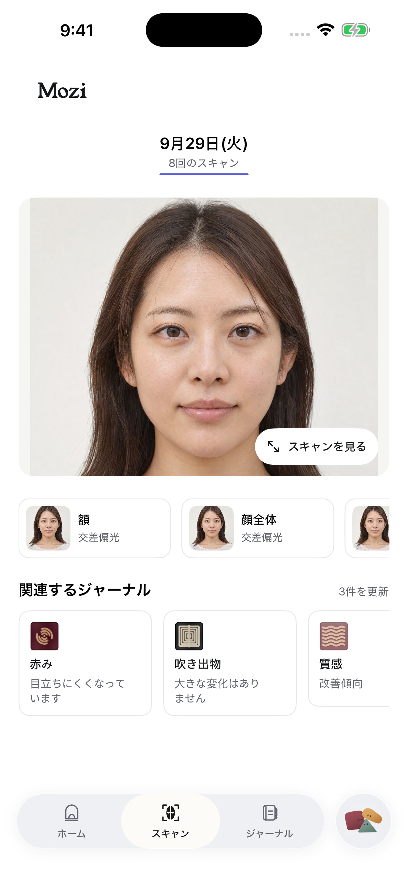 日付の付いた Mozi の撮影履歴