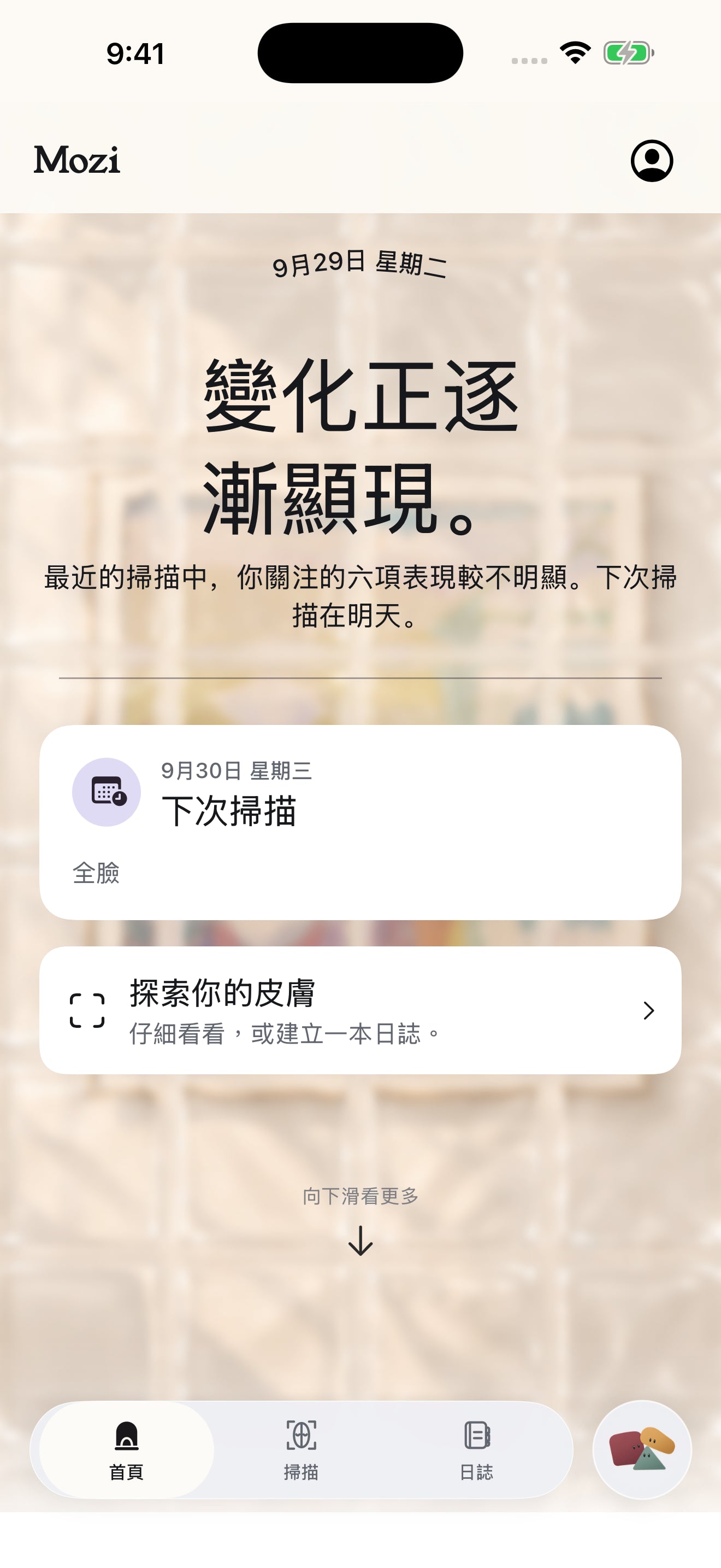 Mozi 首頁畫面