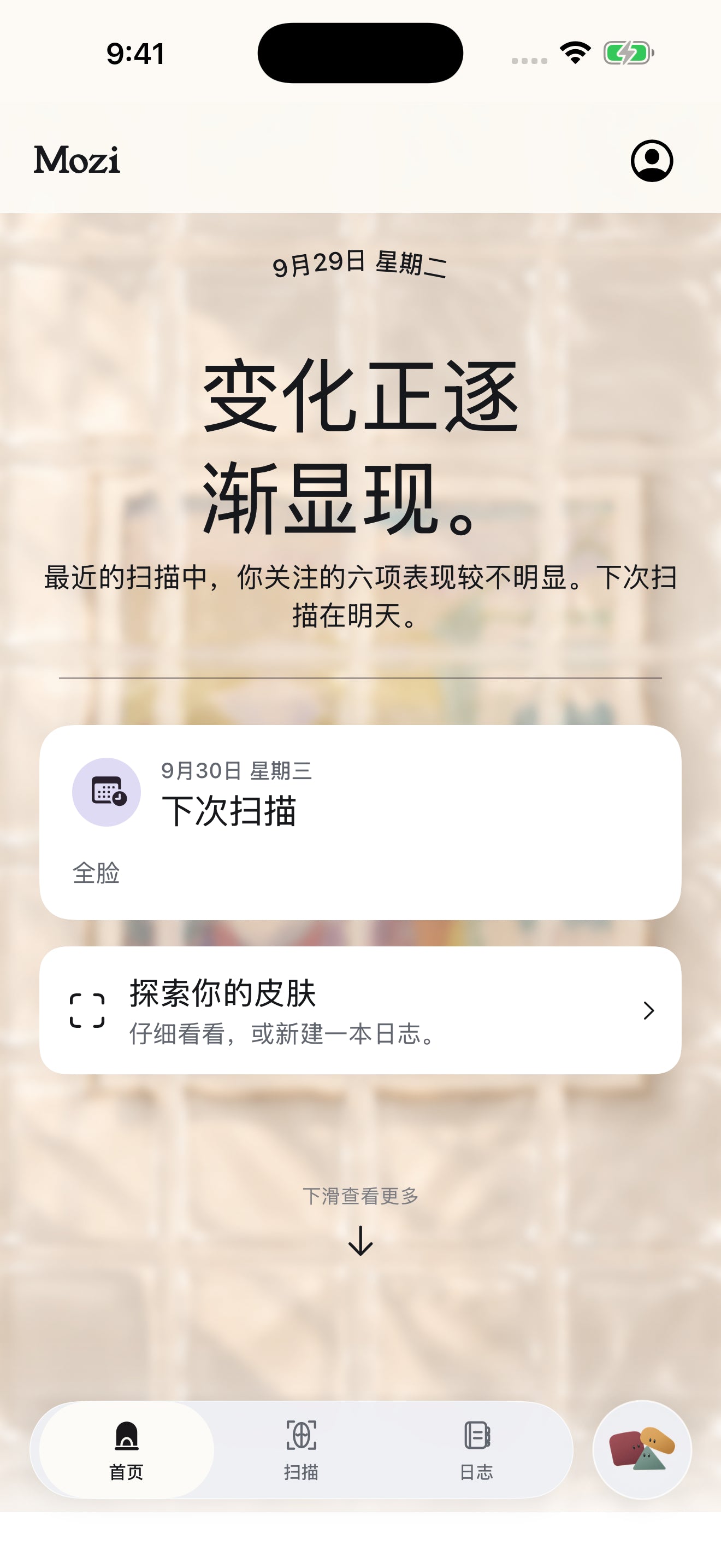 Mozi 首页界面
