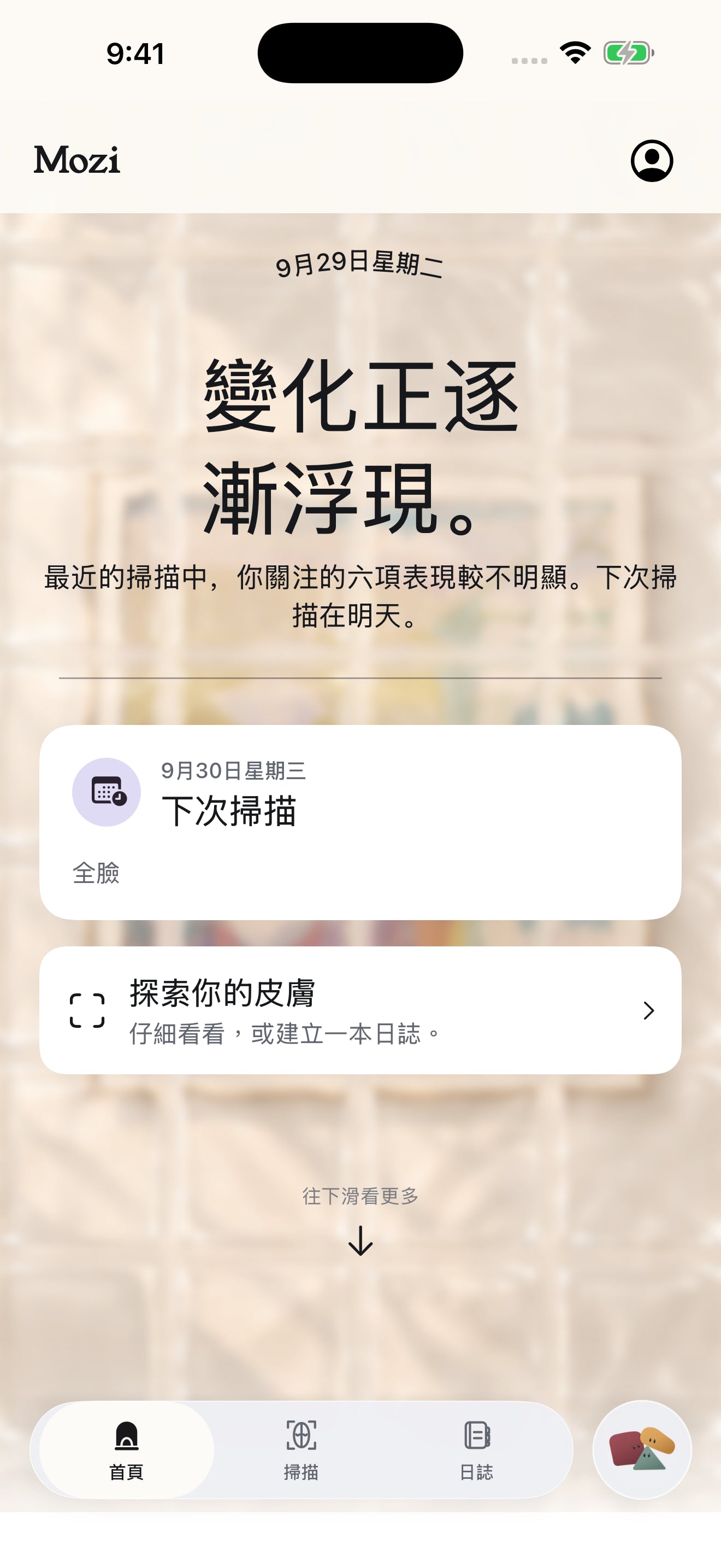 Mozi 首頁畫面